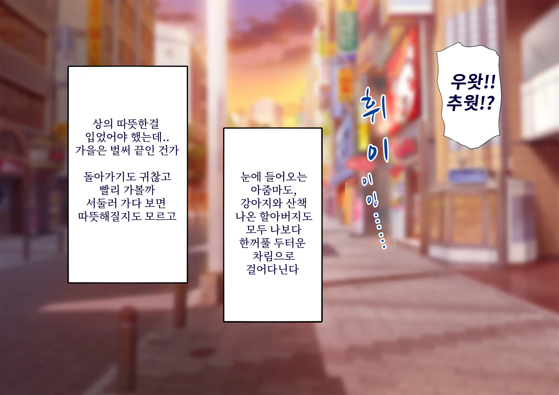 Harem Resort ~Nangoku De Kyonyuu Bijo-Tachi Ga Gohoushi Itashimasu~ | 하렘·리조트 ~남국에서 거유 미녀들이 봉사해드립니다~
